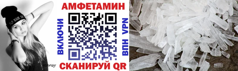 АМФЕТАМИН Розовый  как найти закладки  Балабаново 