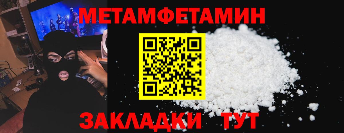 Канабис  Балабаново  Мефедрон   LSD-25  Вход с VPN  ГАШИШ  Cocaine 
