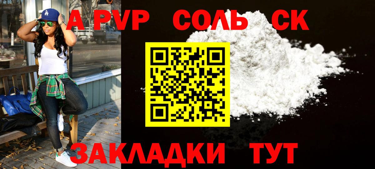 ТГК Балабаново