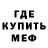 АМФЕТАМИН 97% Mr FNH