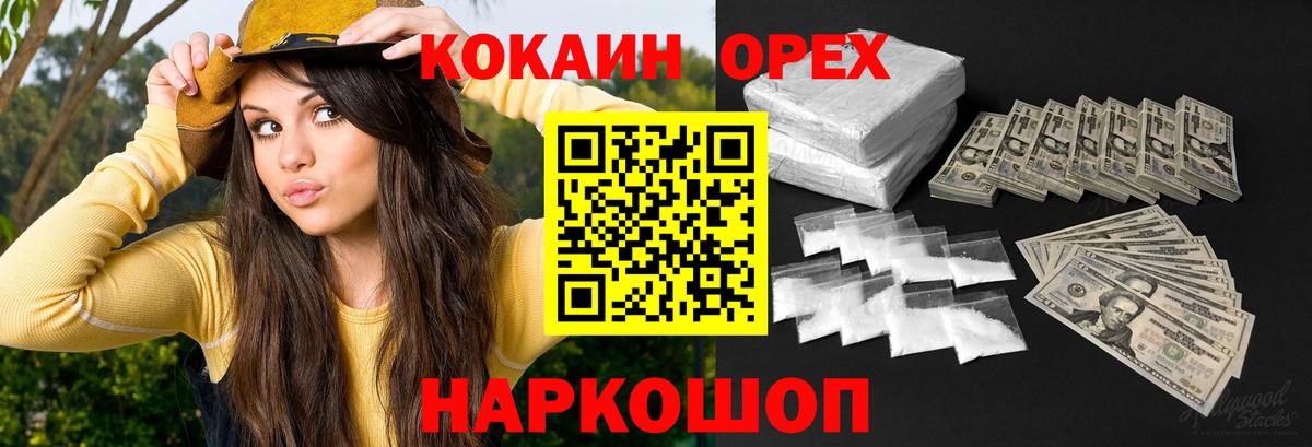 Cocaine VHQ Балабаново