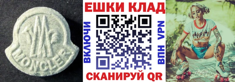 Ecstasy Punisher  Балабаново 