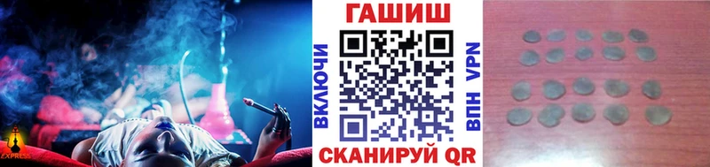где купить наркоту  кракен рабочий сайт  ГАШ 40% ТГК  Балабаново 