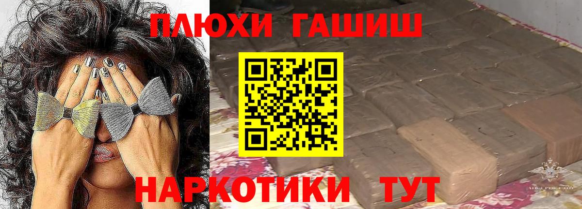 ГАШ Изолятор  Вход с VPN  Гашиш гашик  Балабаново 