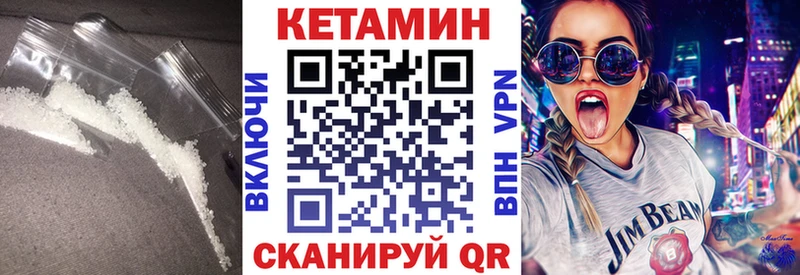 что такое   Балабаново  КЕТАМИН ketamine 