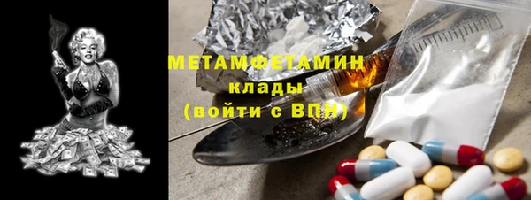 а пвп мука Арсеньев