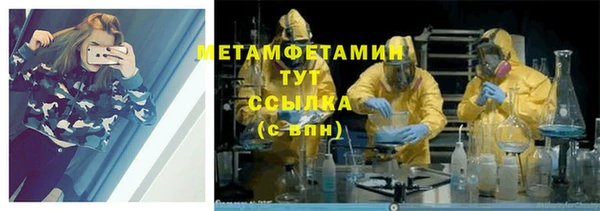 мефедрон Аркадак