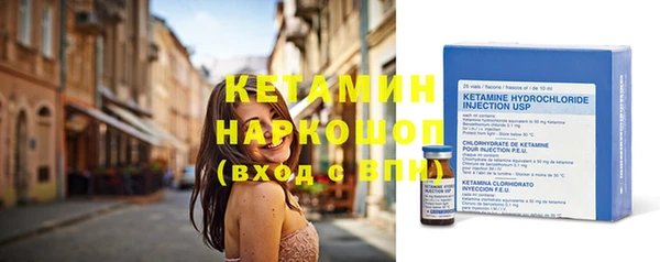 прущая мука Дрезна