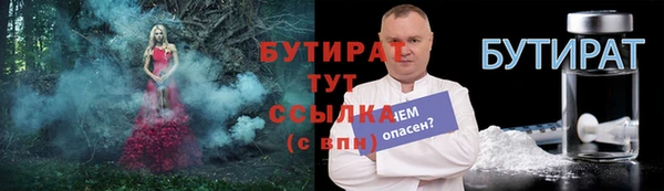 а пвп мука Сафоново