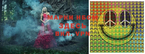 мефедрон Аркадак