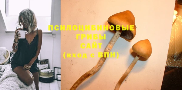 мефедрон Аркадак