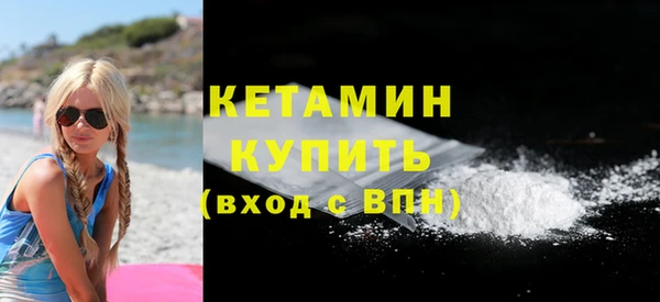 герыч Саяногорск