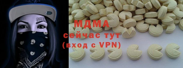 а пвп мука Арсеньев