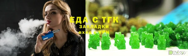 гидра Армянск