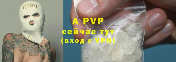 а пвп мука Арсеньев
