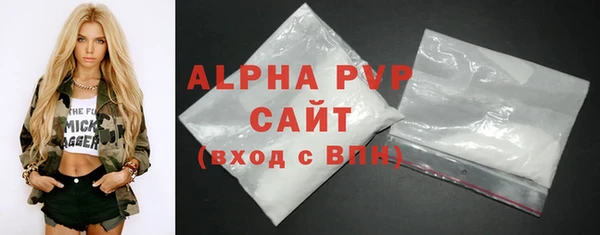 а пвп мука Арсеньев