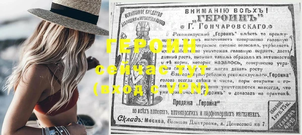 гидра Армянск