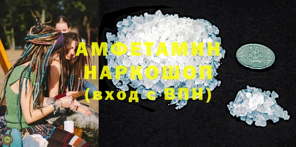 гидра Армянск