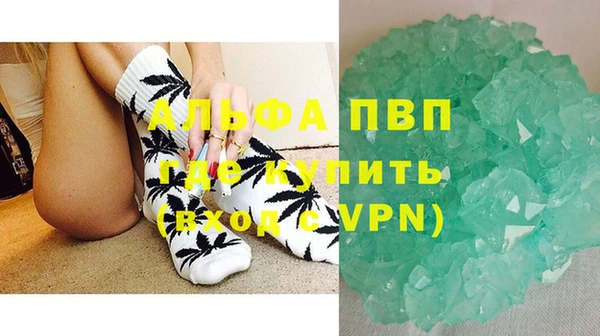 гидра Армянск