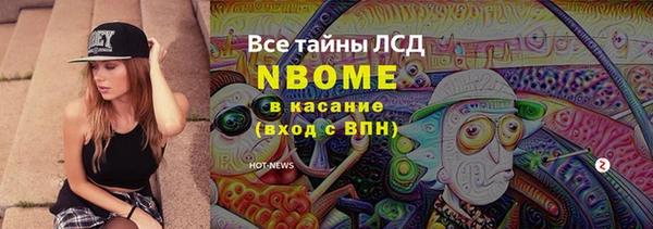 а пвп мука Арсеньев