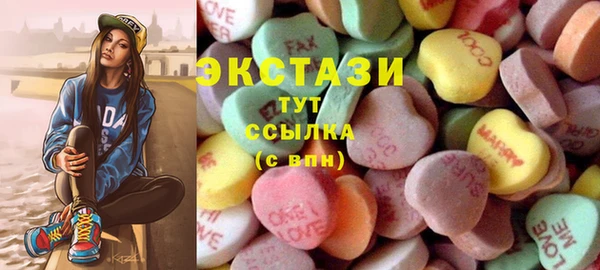 мефедрон Аркадак