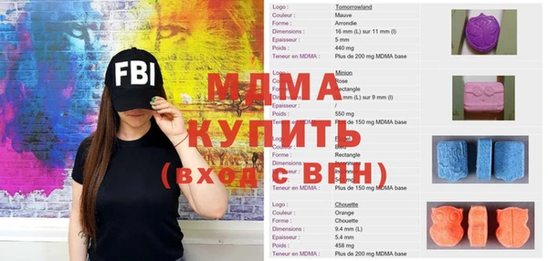 мефедрон Аркадак