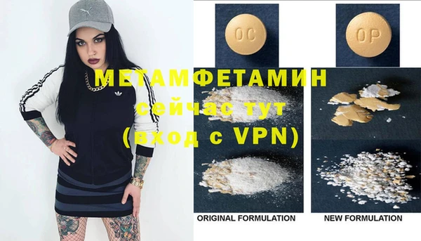 метамфетамин Сатка
