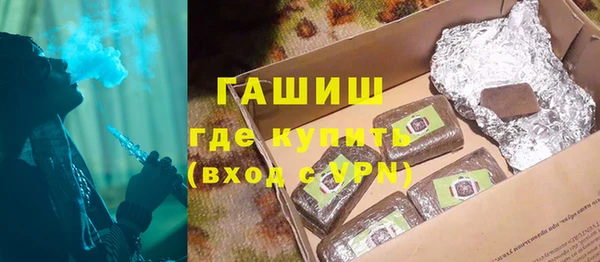 мефедрон Аркадак