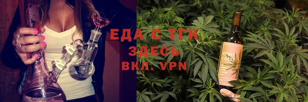 мефедрон Аркадак
