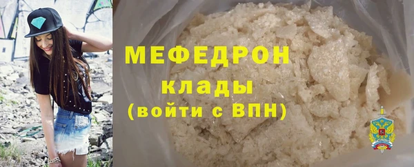 а пвп мука Арсеньев