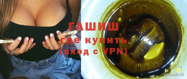 мефедрон Аркадак