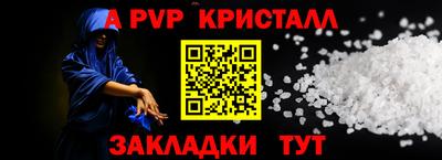 винт Норильск