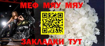 прущий лед Ногинск