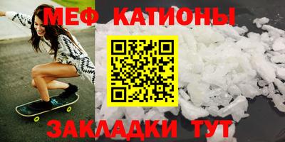 прущий лед Ногинск