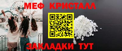 винт Норильск