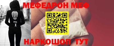 прущий лед Ногинск