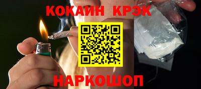 винт Норильск
