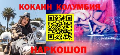 мескалин Новоалександровск