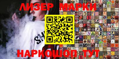 винт Норильск