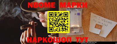 прущий лед Ногинск