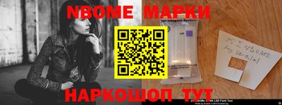 прущий лед Ногинск