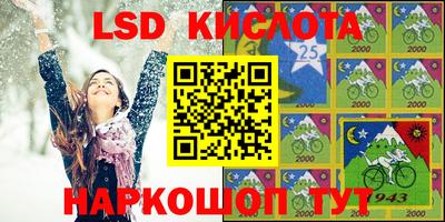 винт Норильск