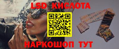 соль ск Ноябрьск