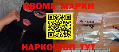 винт Норильск