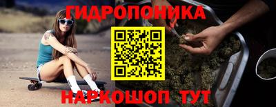 прущий лед Ногинск