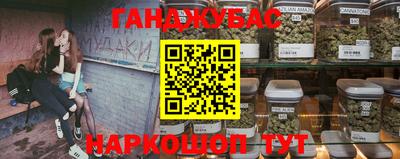 винт Норильск