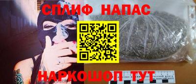 соль ск Ноябрьск
