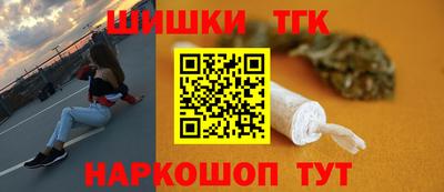 соль ск Ноябрьск