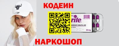 мескалин Новоалександровск