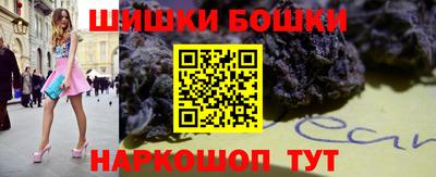 винт Норильск